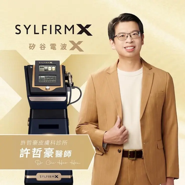 矽谷電波