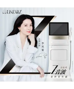 Z音波|許哲豪皮膚科